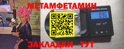марихуана Заводоуковск