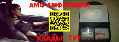 молекула духа Заволжье