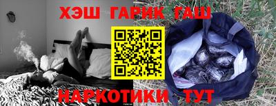 марихуана Заводоуковск