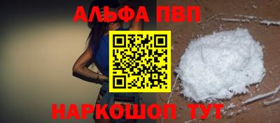 марихуана Заводоуковск