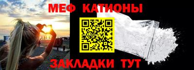 молекула духа Заволжье