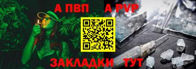 молекула духа Заволжье