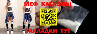 молекула духа Заволжье