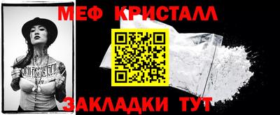 марихуана Заводоуковск
