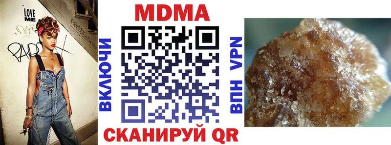 дарнет шоп  Заринск  площадка как зайти  MDMA VHQ 