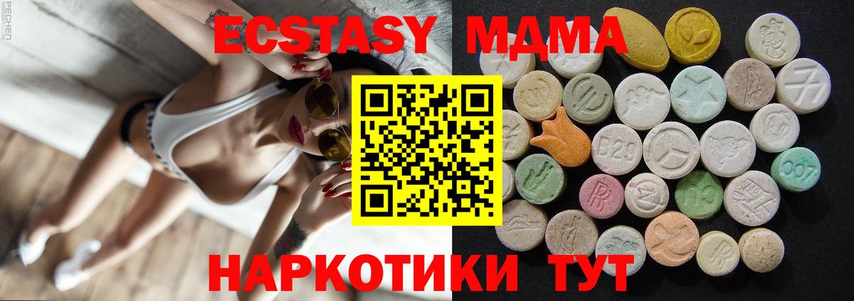 Марихуана  Вход с VPN  Гашиш  Кетамин  МДМА  Мяу-Мяу  Заринск  КОКАИН  Ешки  Меф 