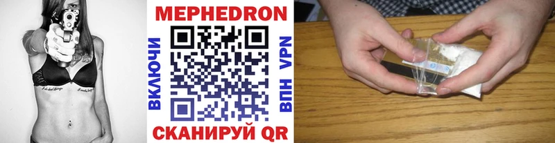 Меф кристаллы  Заринск 