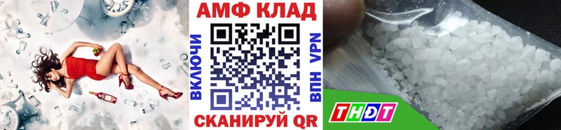 Метамфетамин Декстрометамфетамин 99.9% кракен ссылки Заринск