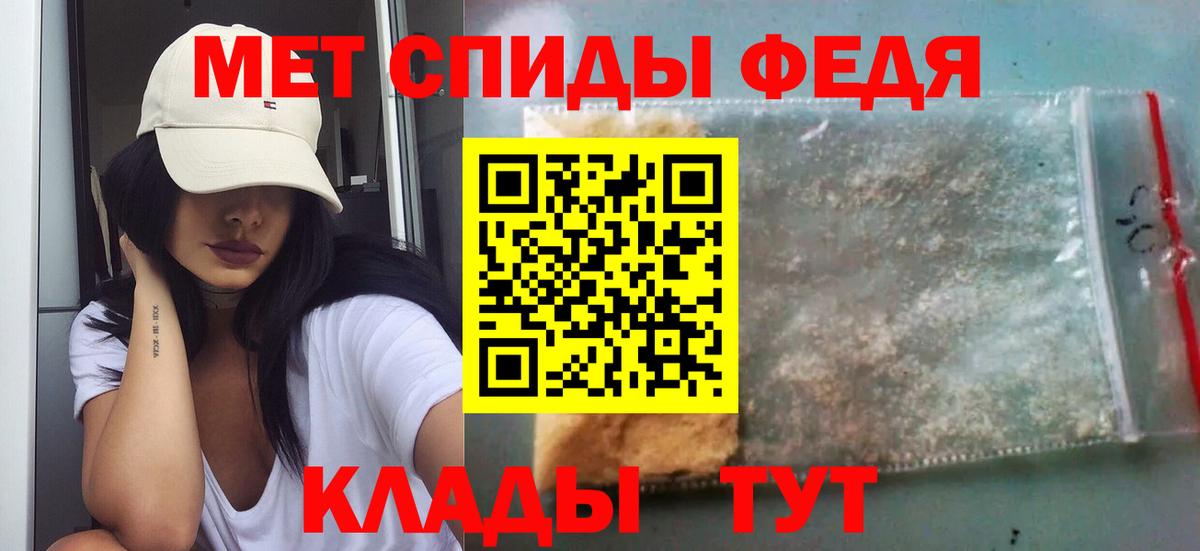 Метамфетамин пудра  Метамфетамин  Метамфетамин пудра  Заринск  Вход с VPN 