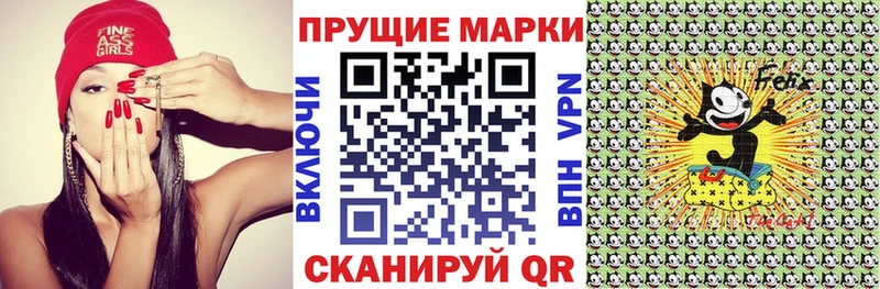 Марки 25I-NBOMe 1,5мг  дарнет шоп  Заринск 