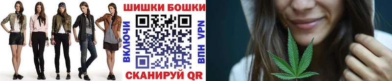 МАРИХУАНА Bruce Banner Заринск